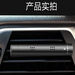 promotional gifts car vent air freshener sticks car clip on air freshener fragrance